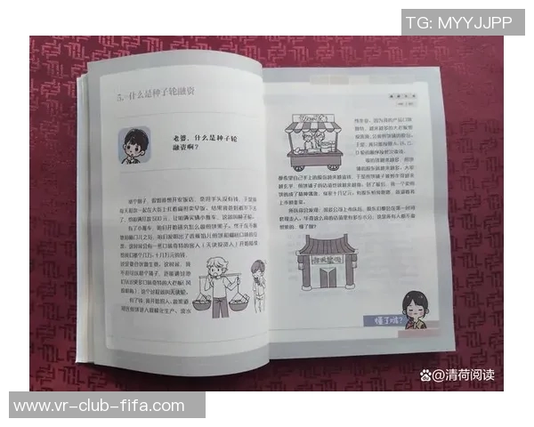 足球赛的日语学习指南让你轻松掌握赛场用语与交流技巧